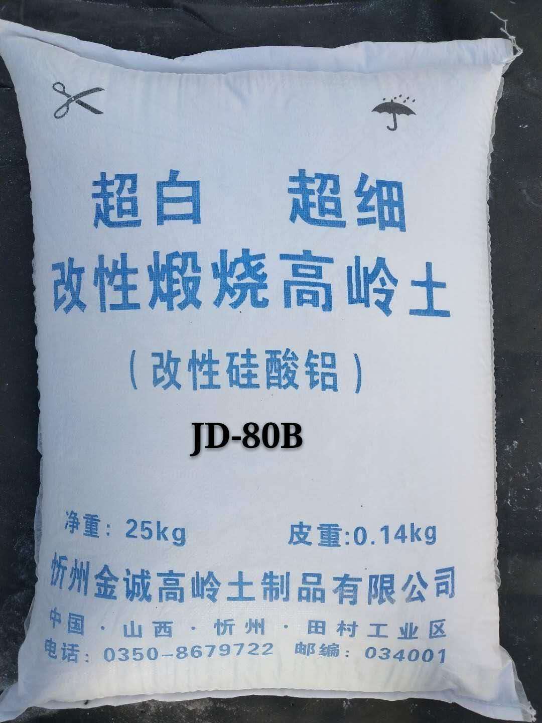 JD-80B（详情点击图片